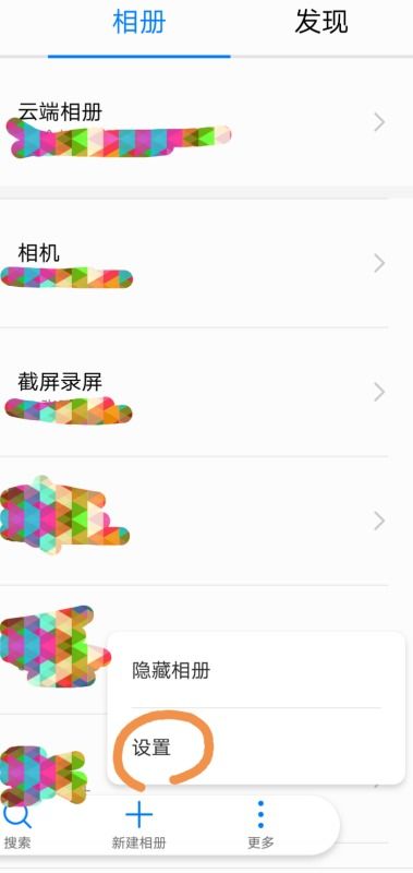 华为手机怎么相片导航 华为手机怎么相片导航