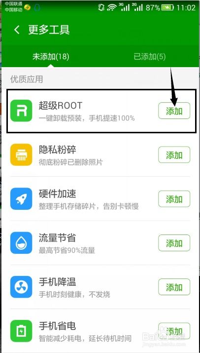 华为怎么获取手机储存 华为怎么获取手机储存