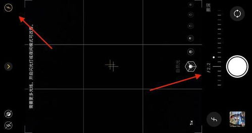 华为手机怎么虚化光圈