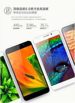 华为荣耀手机色调怎么