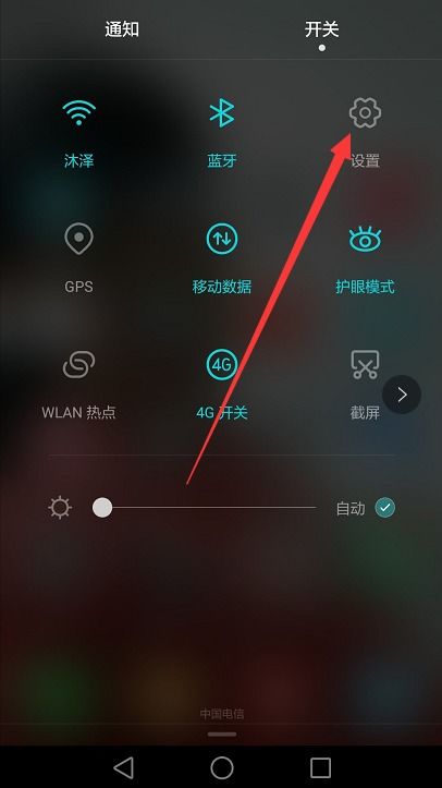 华为手机悬浮怎么开
