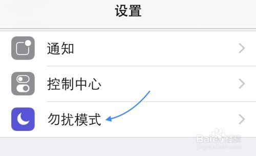 华为手机怎么防止呼死你