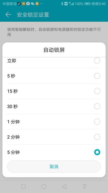 华为手机买了怎么退货