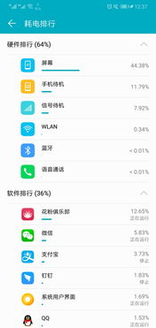 华为怎么退换手机
