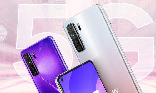 华为手机怎么系手机链 华为手机怎么系手机链