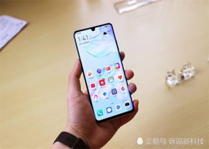 华为怎么整苹果手机