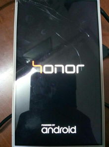 华为手机怎么黑屏不了