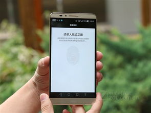 手机华为大气怎么关闭