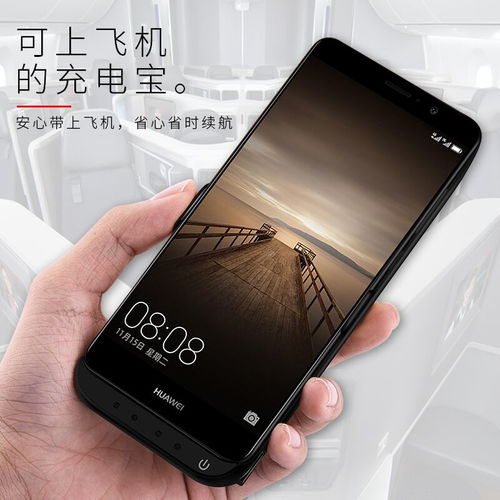 华为手机声威怎么关