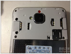 华为手机怎么拆箱