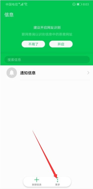 手机华为旁白怎么关闭 手机华为旁白怎么关闭