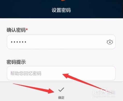 华为手机怎么备份聊天