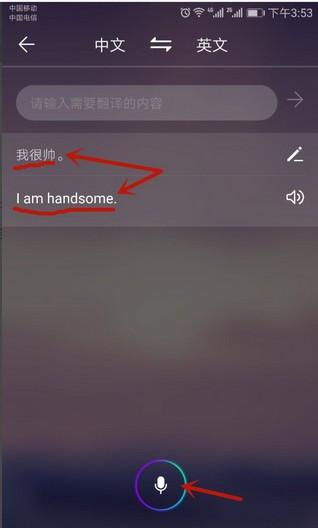 怎么打开华为手机端口