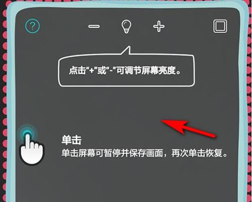 怎么打开华为镜子手机