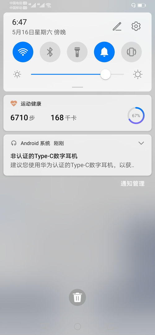 怎么拿到华为认证手机