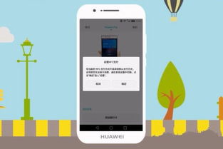 华为手机pay怎么启用