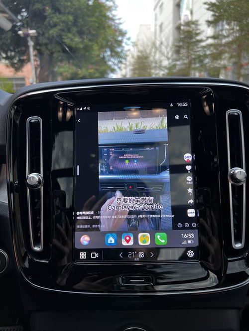 沃尔沃怎么连华为手机