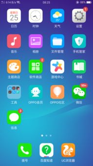 手机打字怎么换行华为