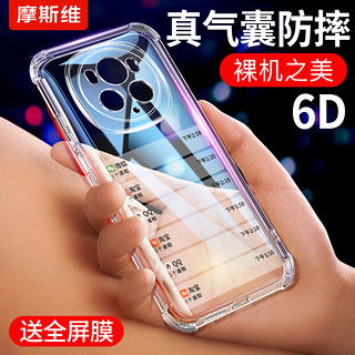 华为手机怎么创作屏保