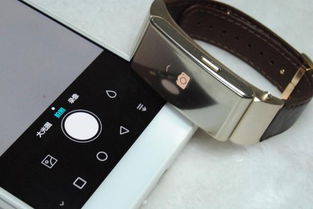 华为手环怎么搜索手机