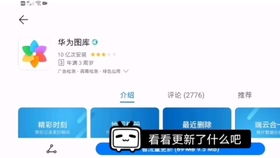 华为手机rcs怎么使用