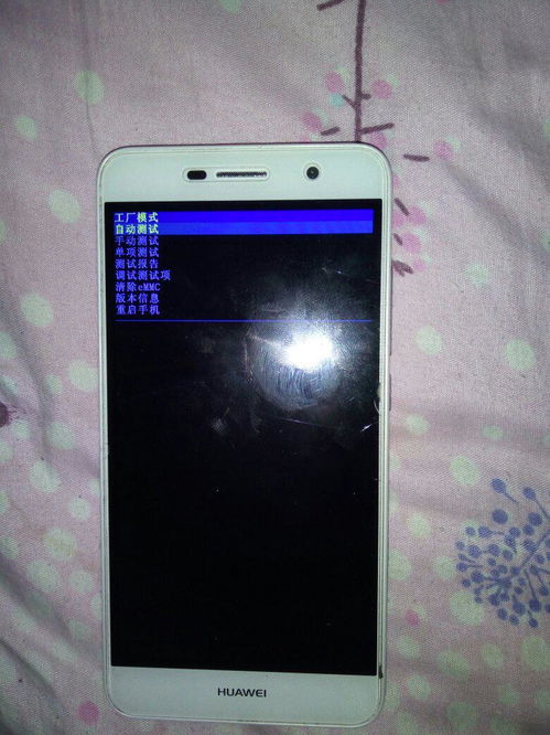 华为手机怎么寄回厂家 华为手机怎么寄回厂家