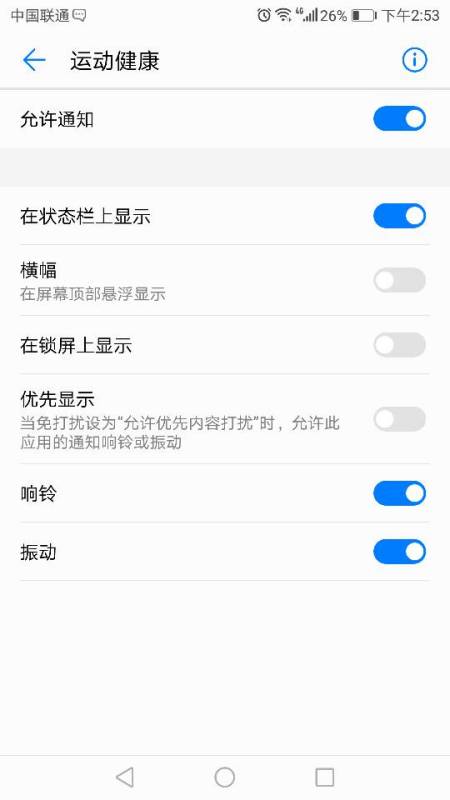 怎么关闭杀毒华为手机