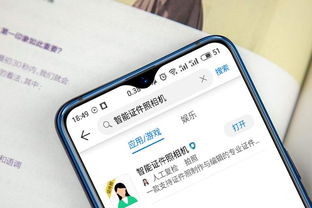 华为手机有怎么读卡