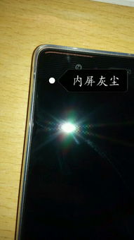 华为手机怎么振灰