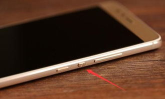 华为老手机怎么散热