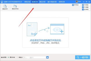 华为手机怎么导TXT