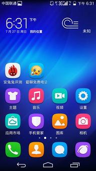 华为手机怎么查看fdd
