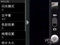 华为手机怎么截图u