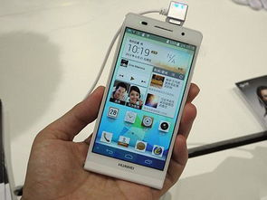 华为手机怎么隐藏手