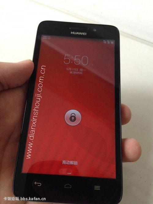 华为手机怎么按快照