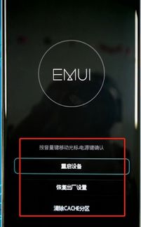 华为手机屏幕锁怎么