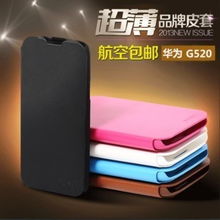 华为手机怎么退出皮套