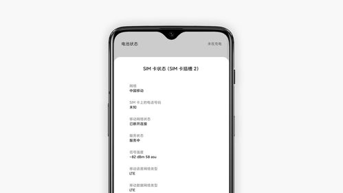 华为手机上怎么ping 华为手机上怎么ping