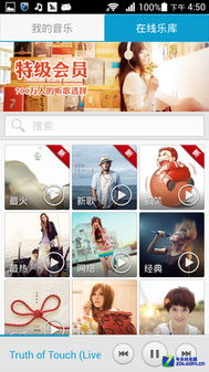 华为手机怎么播放wav 华为手机怎么播放wav