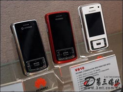 华为手机sm怎么装 华为手机sm怎么装