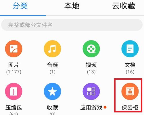 华为手机隐私视频怎么 华为手机隐私视频怎么