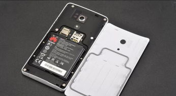 华为 手机怎么拆卸电池