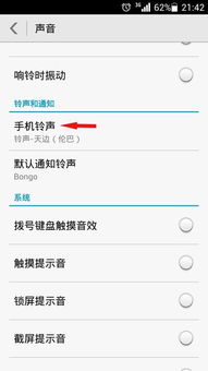 华为手机怎么调高帧数