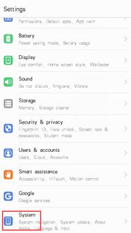 华为手机怎么修改文字 华为手机怎么修改文字