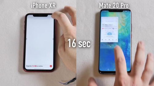 华为怎么测手机性能