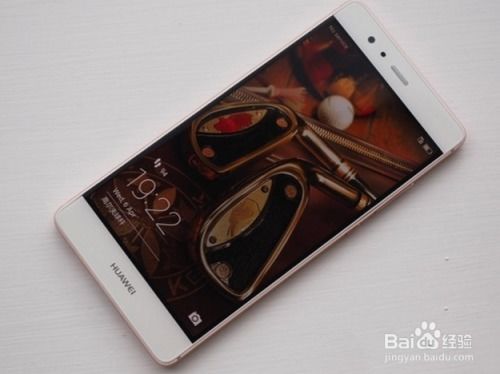 手机亮度怎么固定华为 手机亮度怎么固定华为