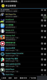 编程怎么下载华为手机 编程怎么下载华为手机