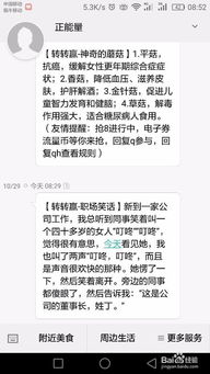 华为手机怎么分类短信