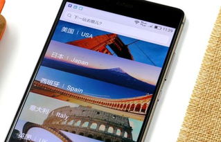 黑边怎么去除华为手机