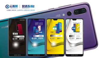 云手机华为怎么用